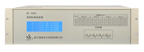 Single Phase Multifunction Reference Energy Meter (0.05/0.1) Hc3101A