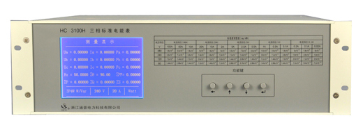 High Accuracy Multifunction Reference Energy Meter (HC3100H)