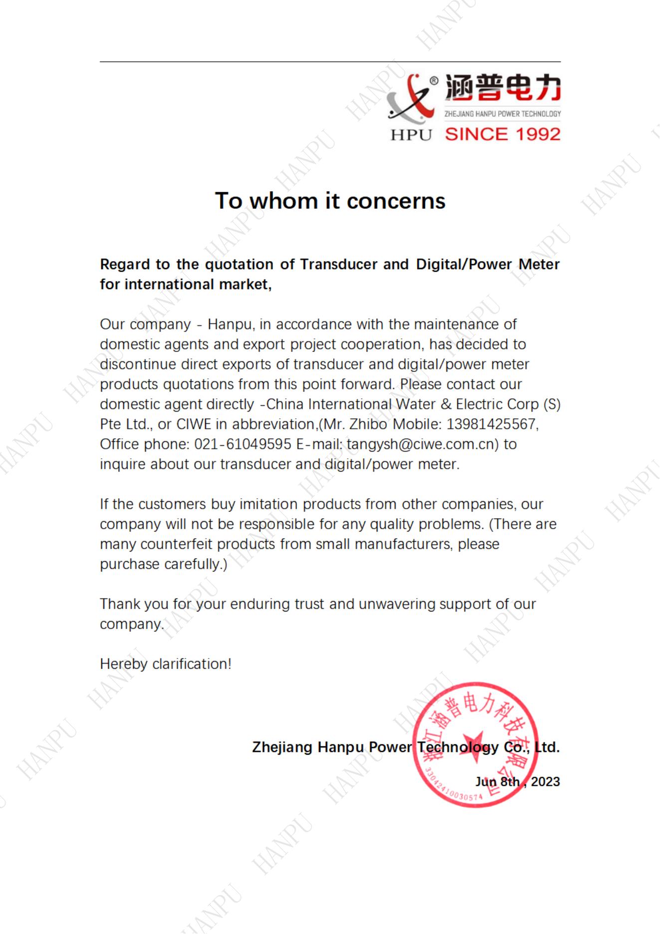 Announcement Letter about Power Transducer