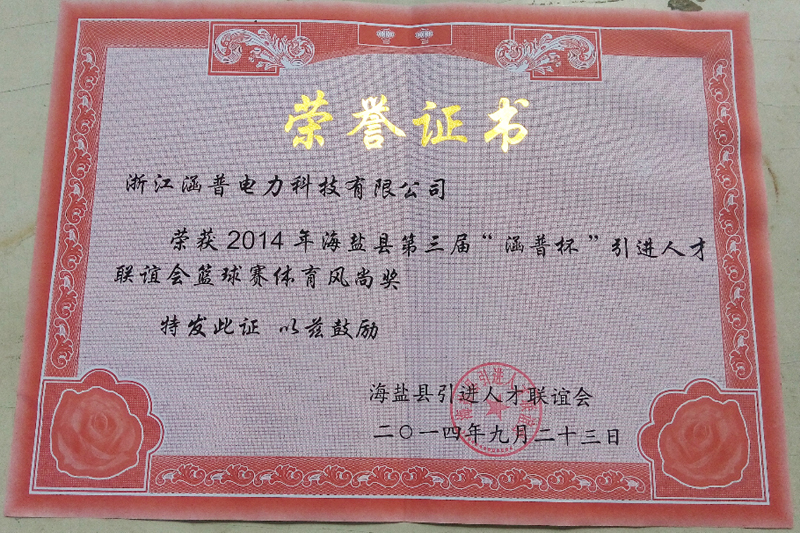 20141010095666836683