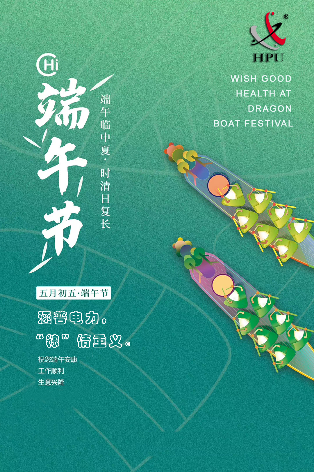 微信图片_20200701111150