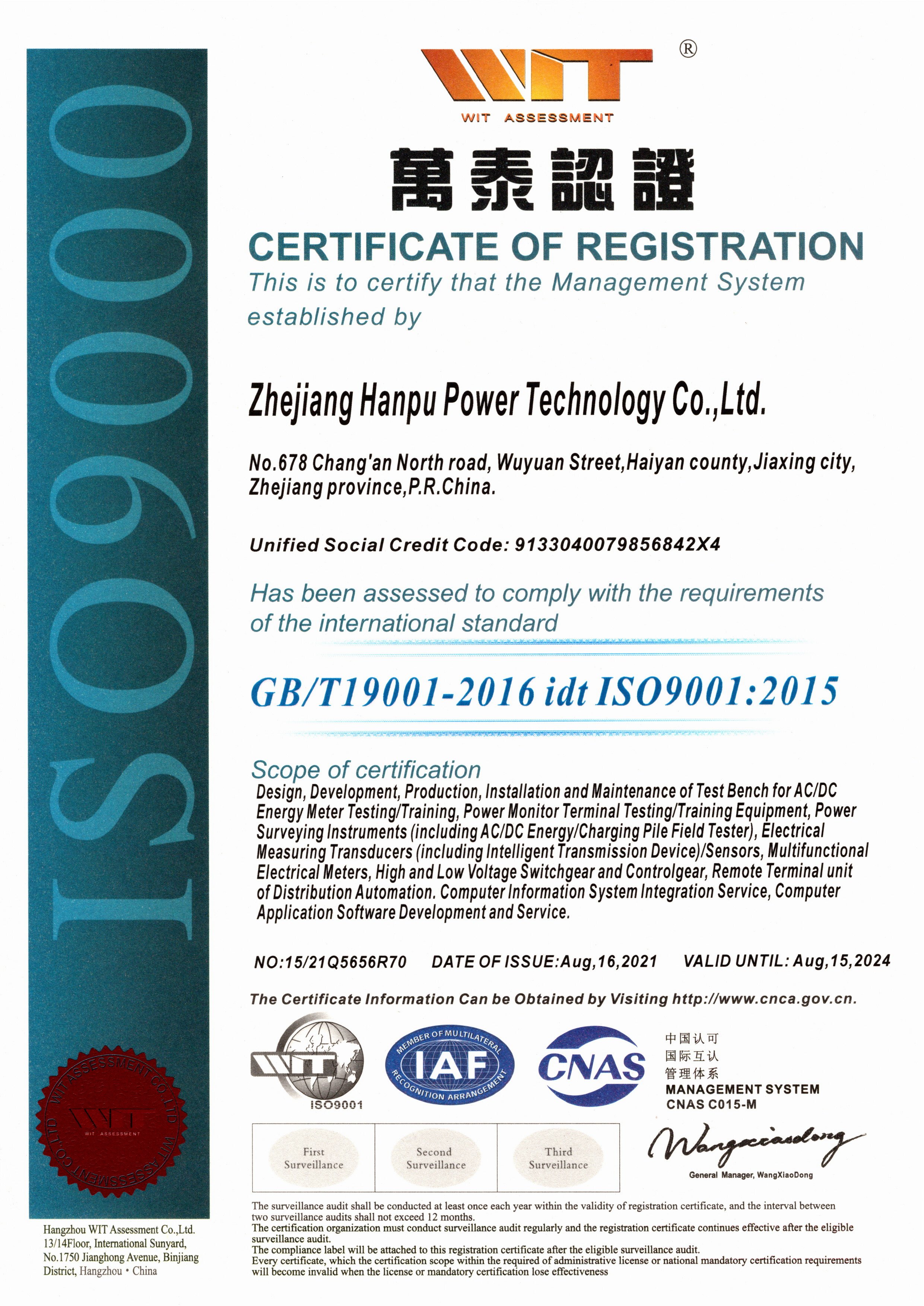 ISO9001 2015 EN