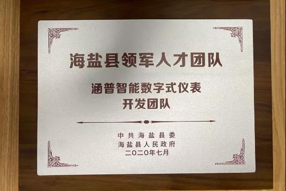 微信图片_20200714092212