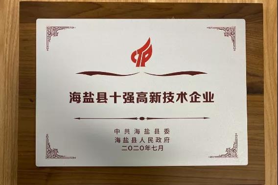 微信图片_20200714092205