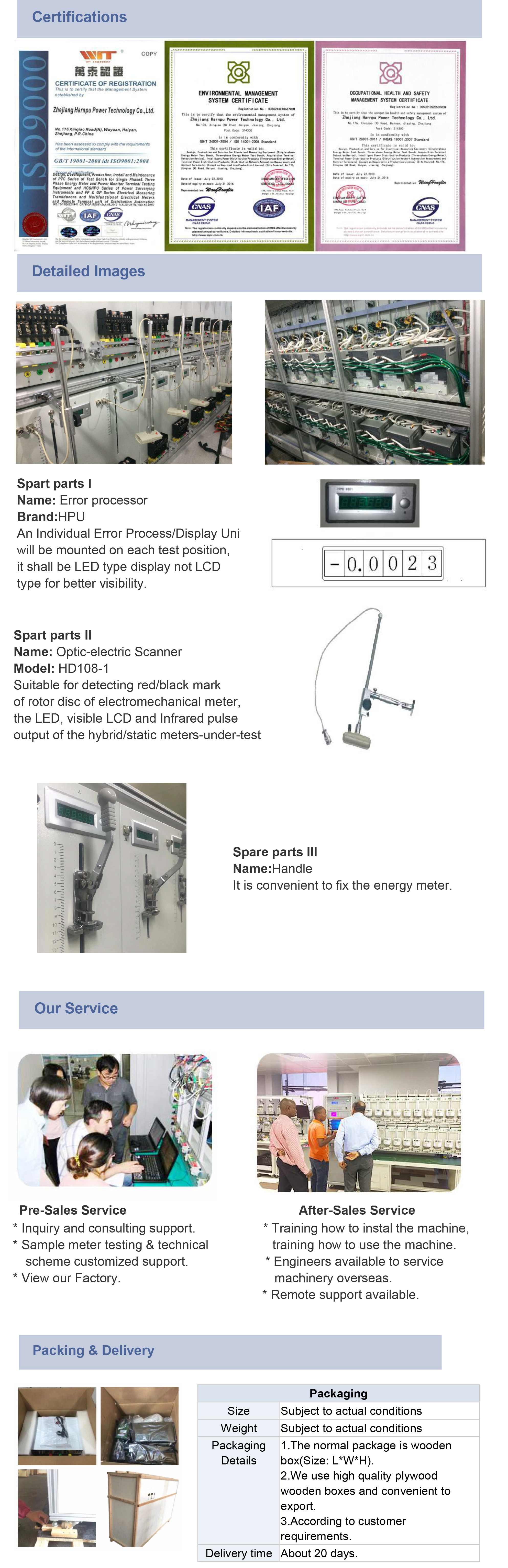 alibaba 产品详情2-11