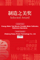 微信图片_20221202142008.jpg